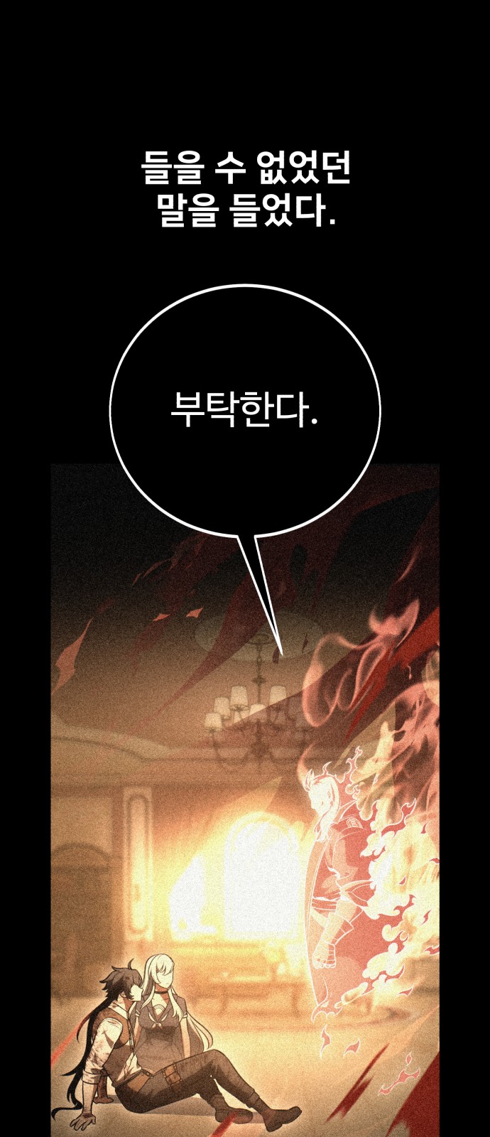 113 페이지