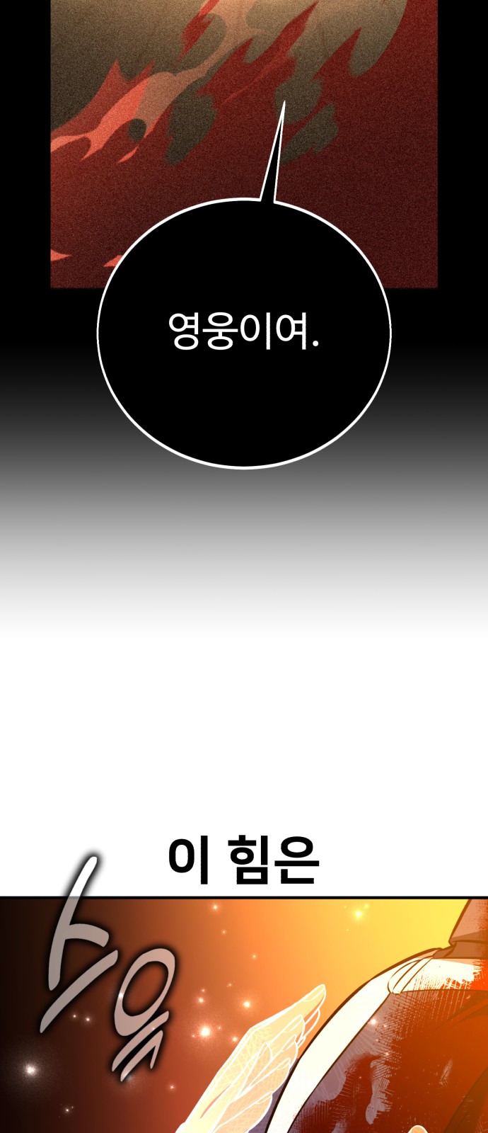 114 페이지