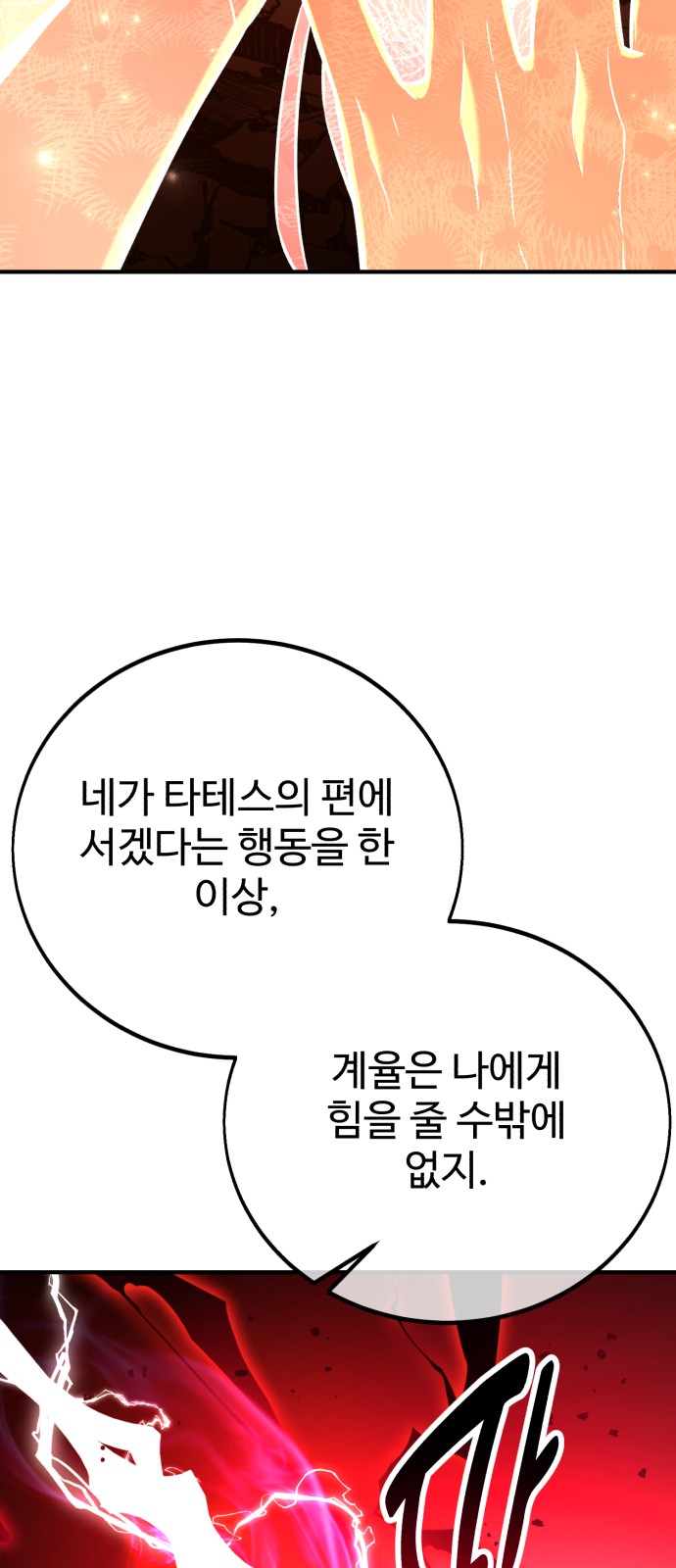 117 페이지