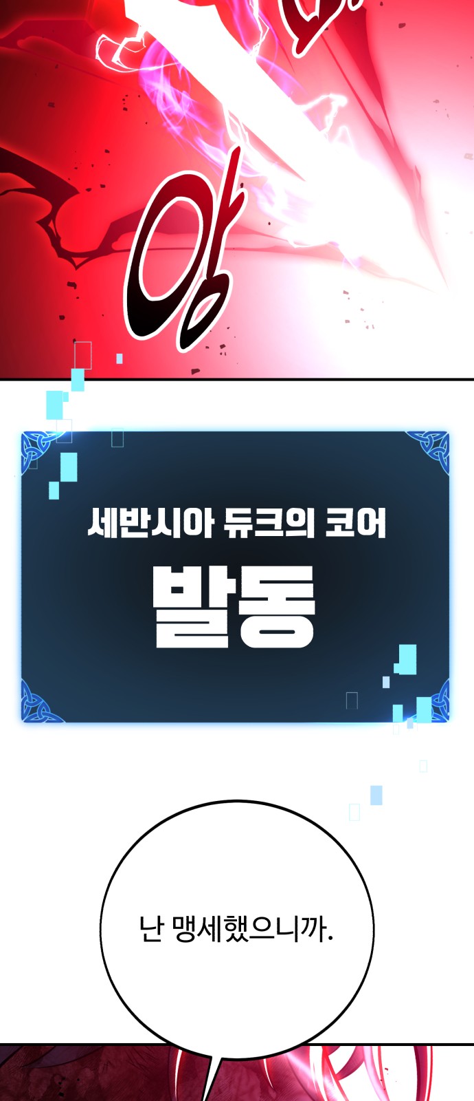 118 페이지