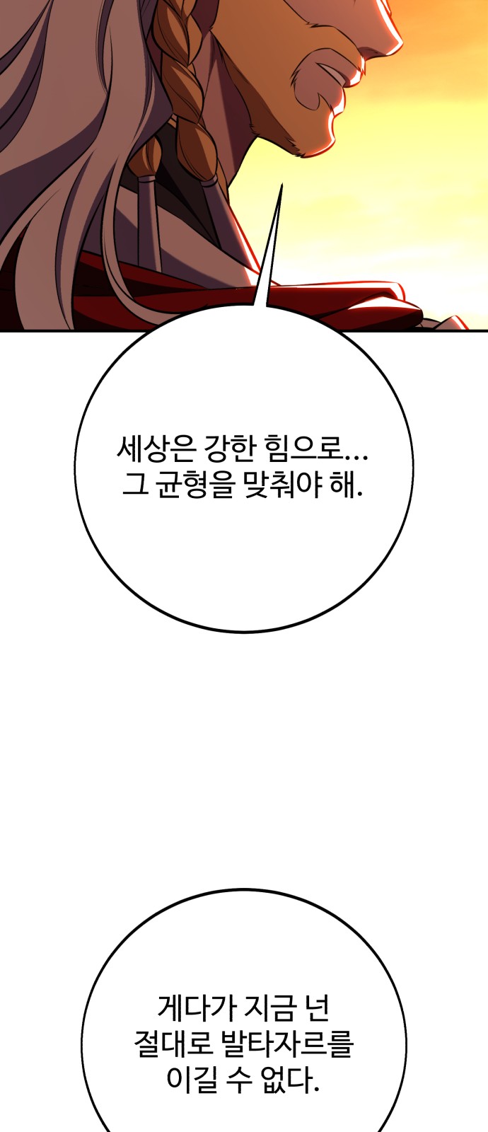 141 페이지