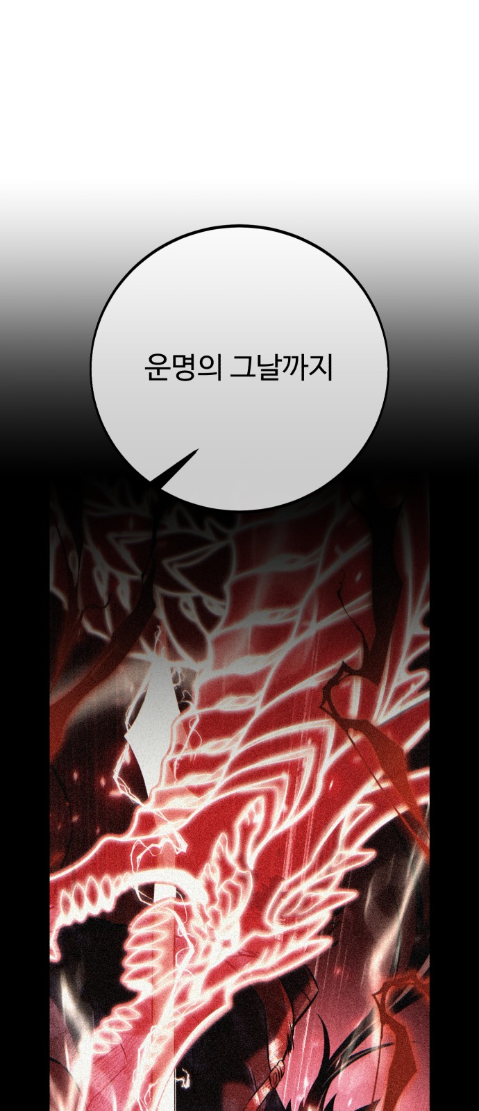 143 페이지