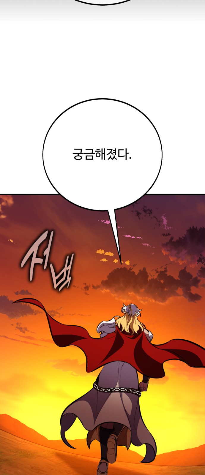 145 페이지