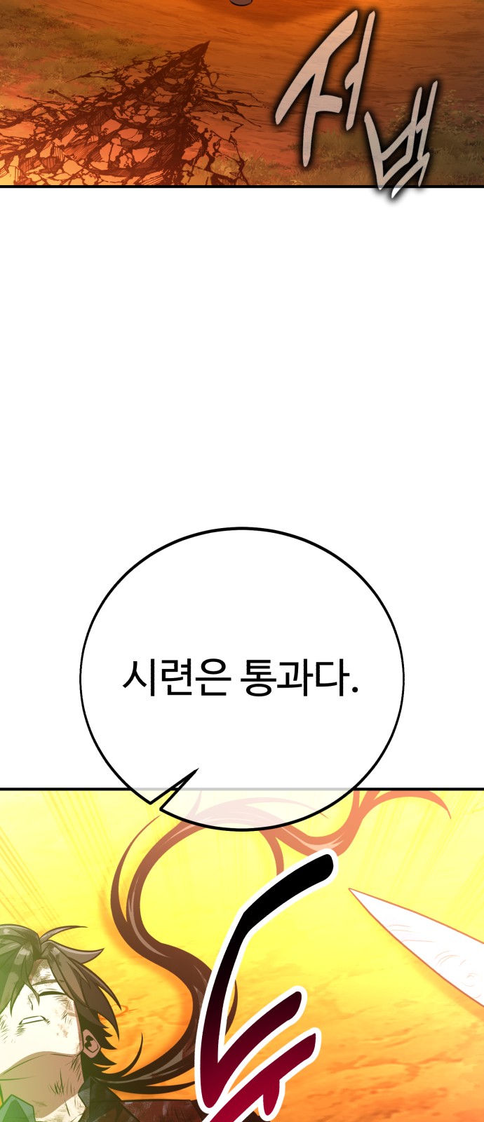146 페이지
