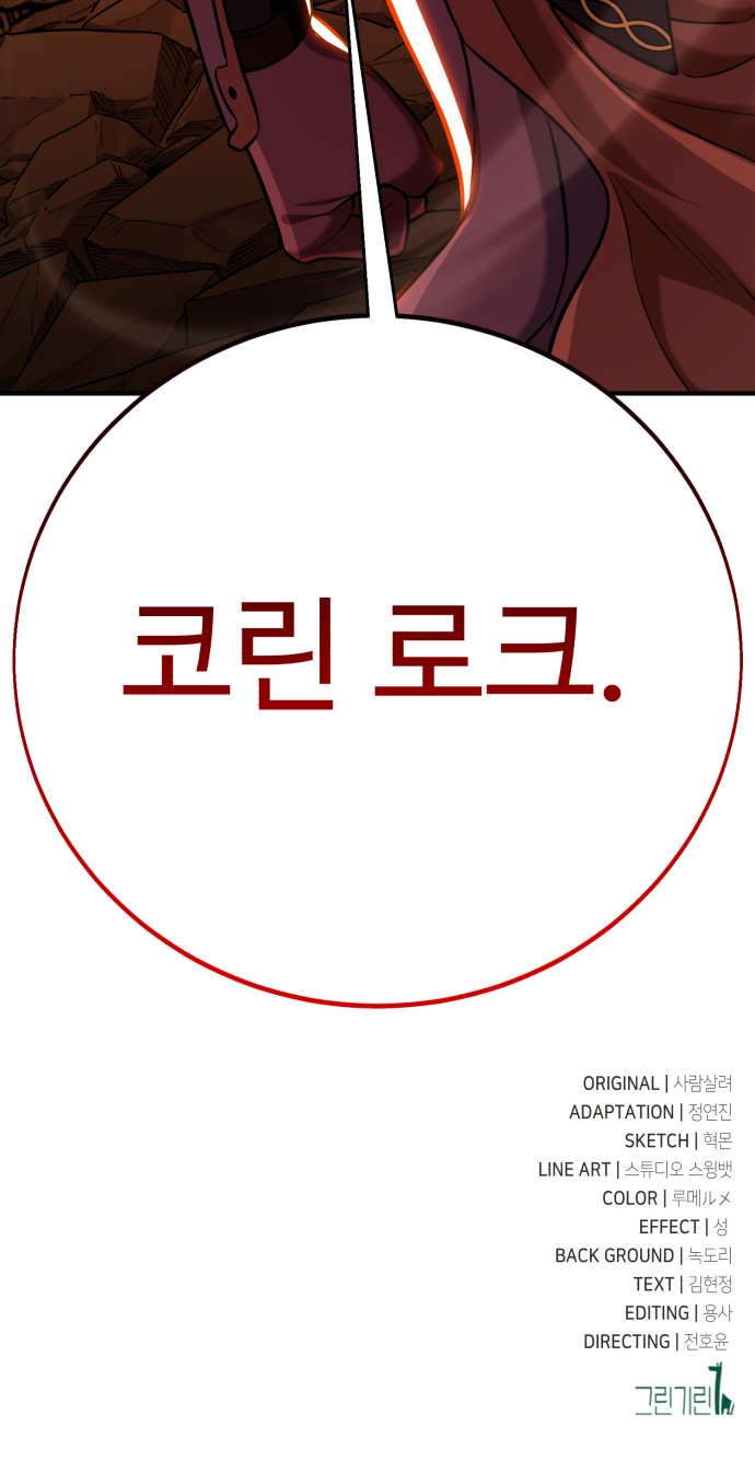 150 페이지