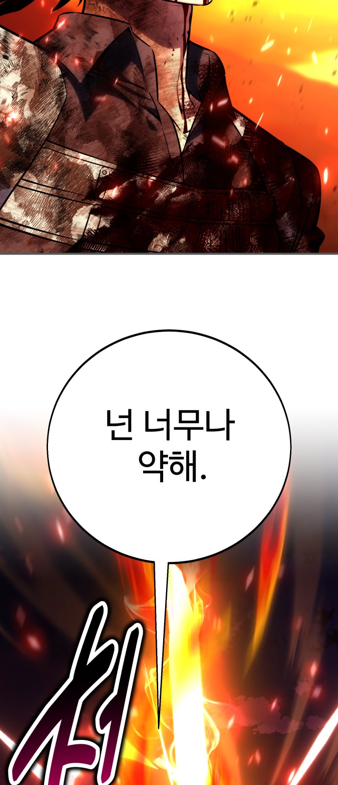 84 페이지