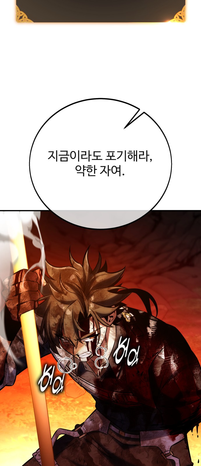 92 페이지