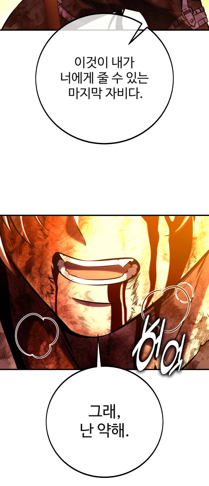 93 페이지