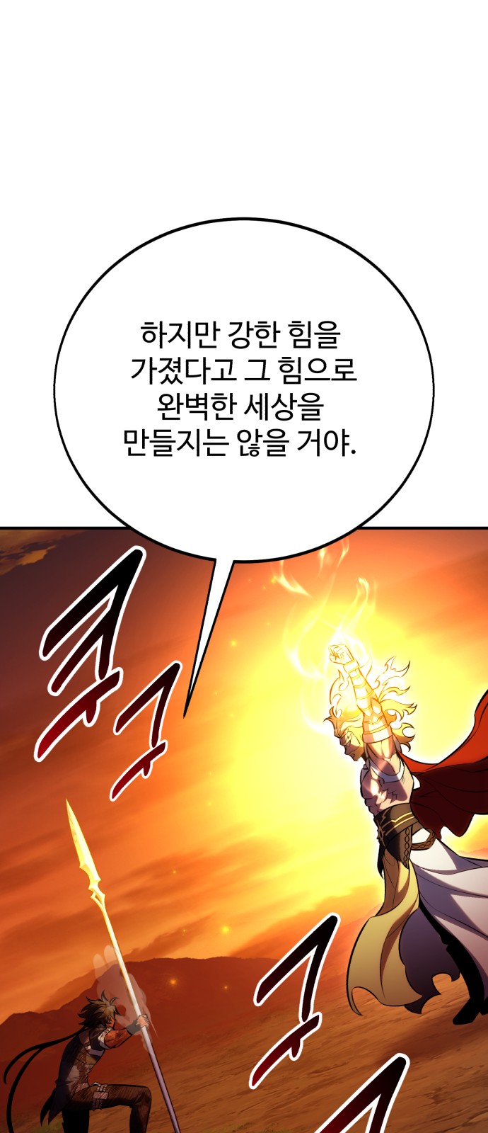 94 페이지
