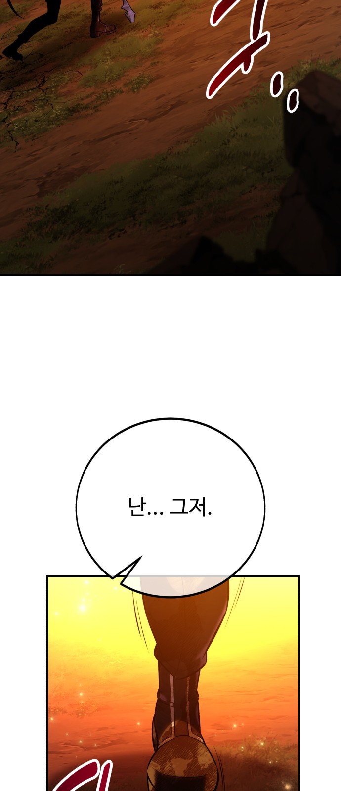 95 페이지