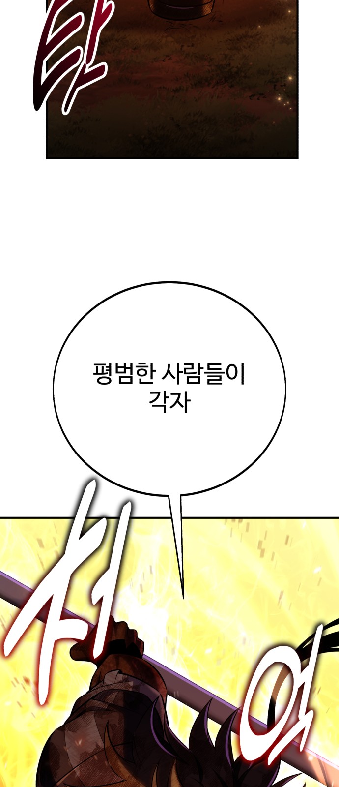 96 페이지