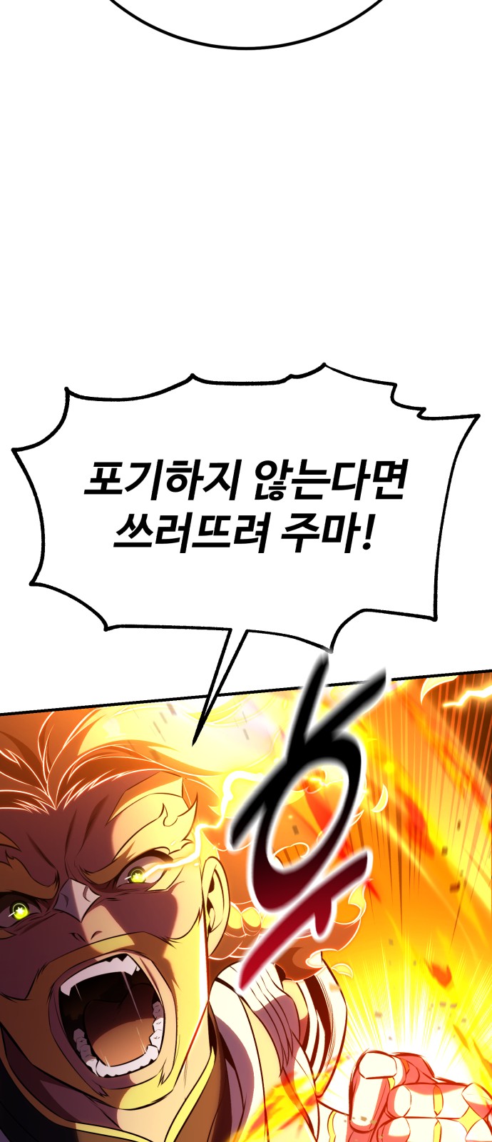 98 페이지