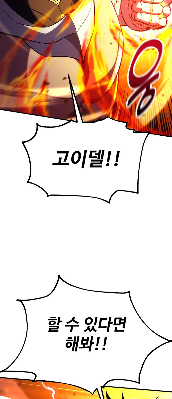99 페이지