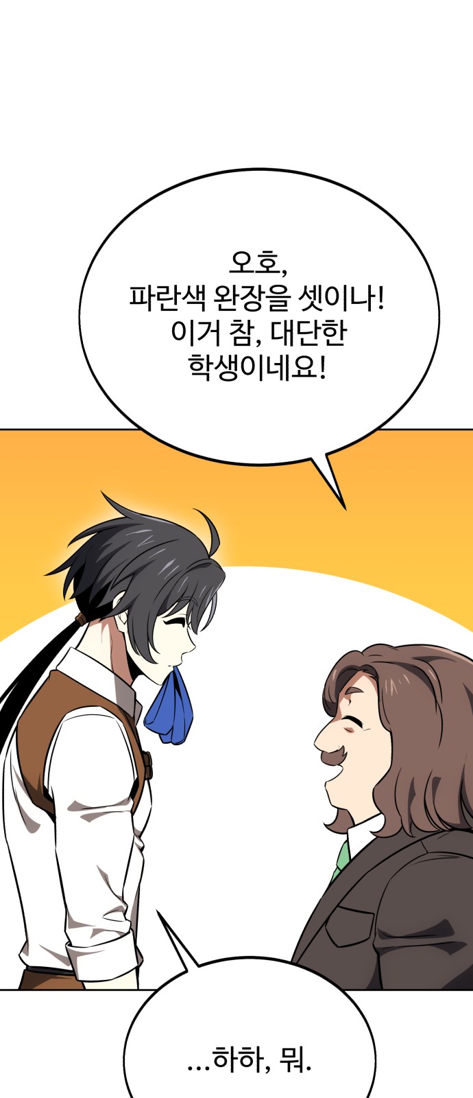 100 페이지