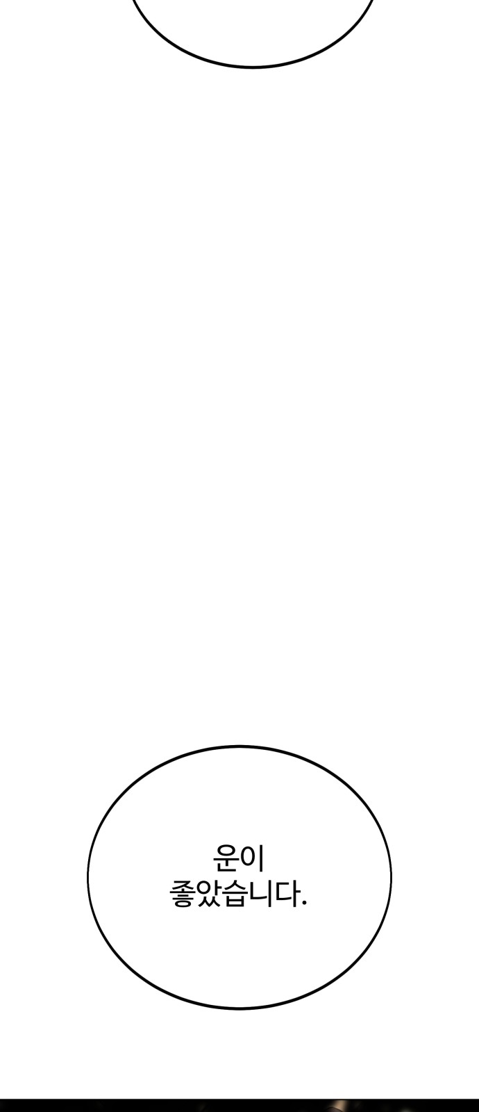 101 페이지