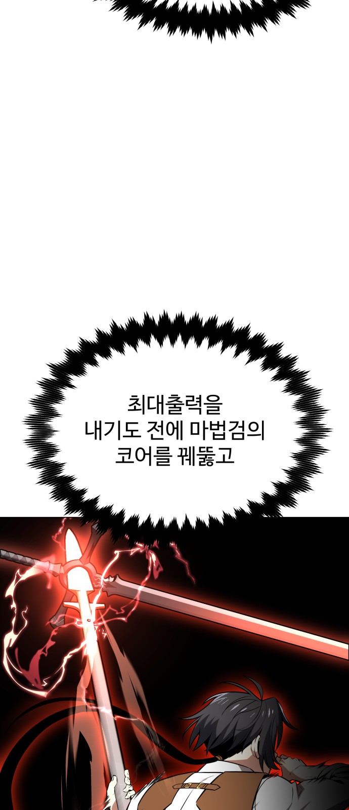 104 페이지
