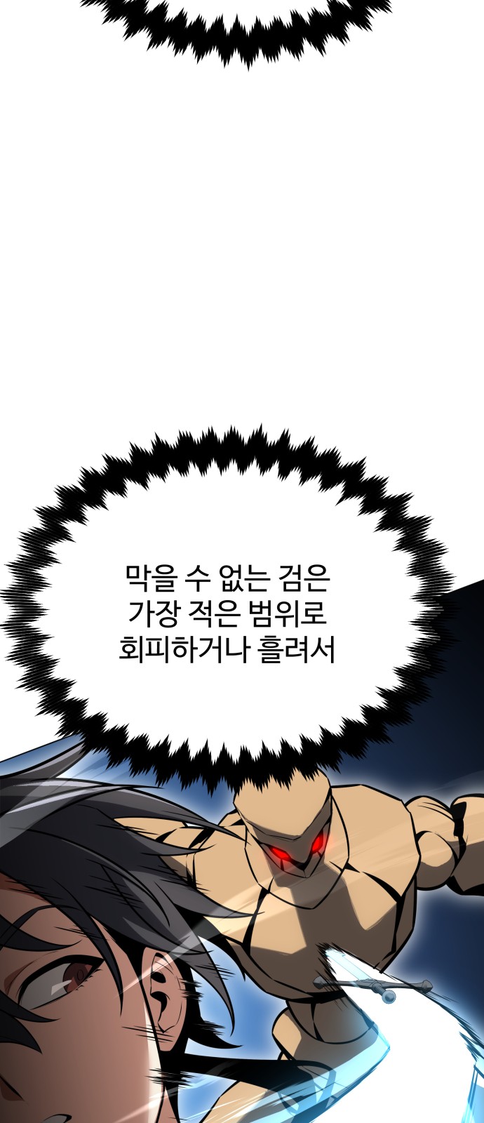 106 페이지