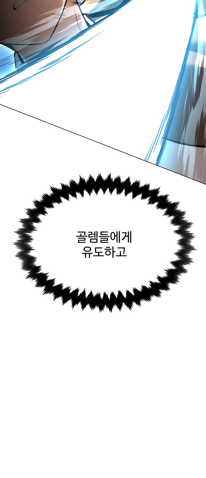 107 페이지