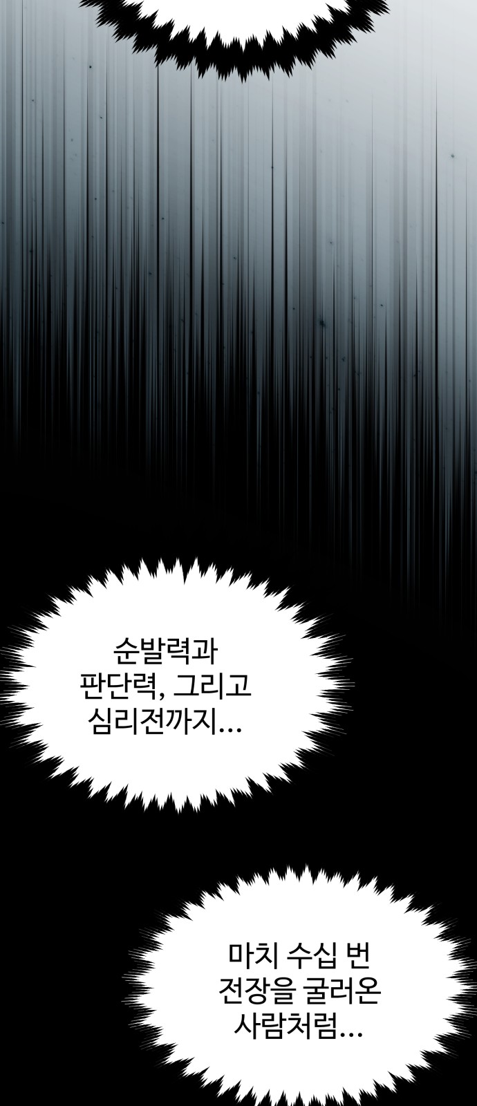 112 페이지