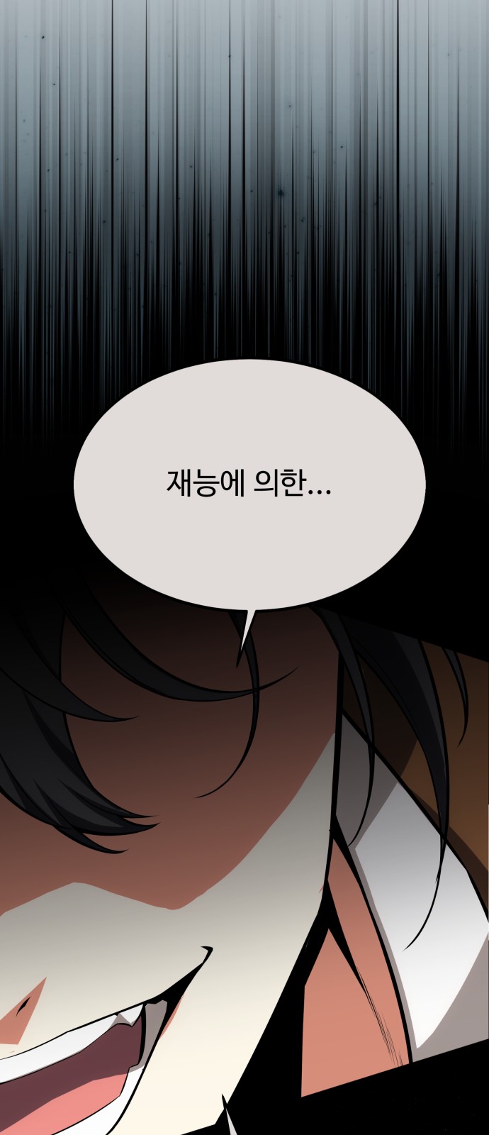 116 페이지