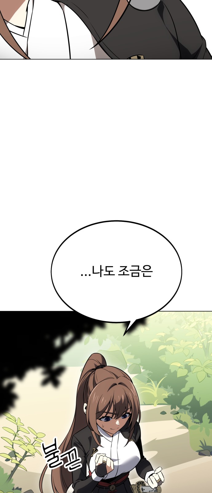 118 페이지