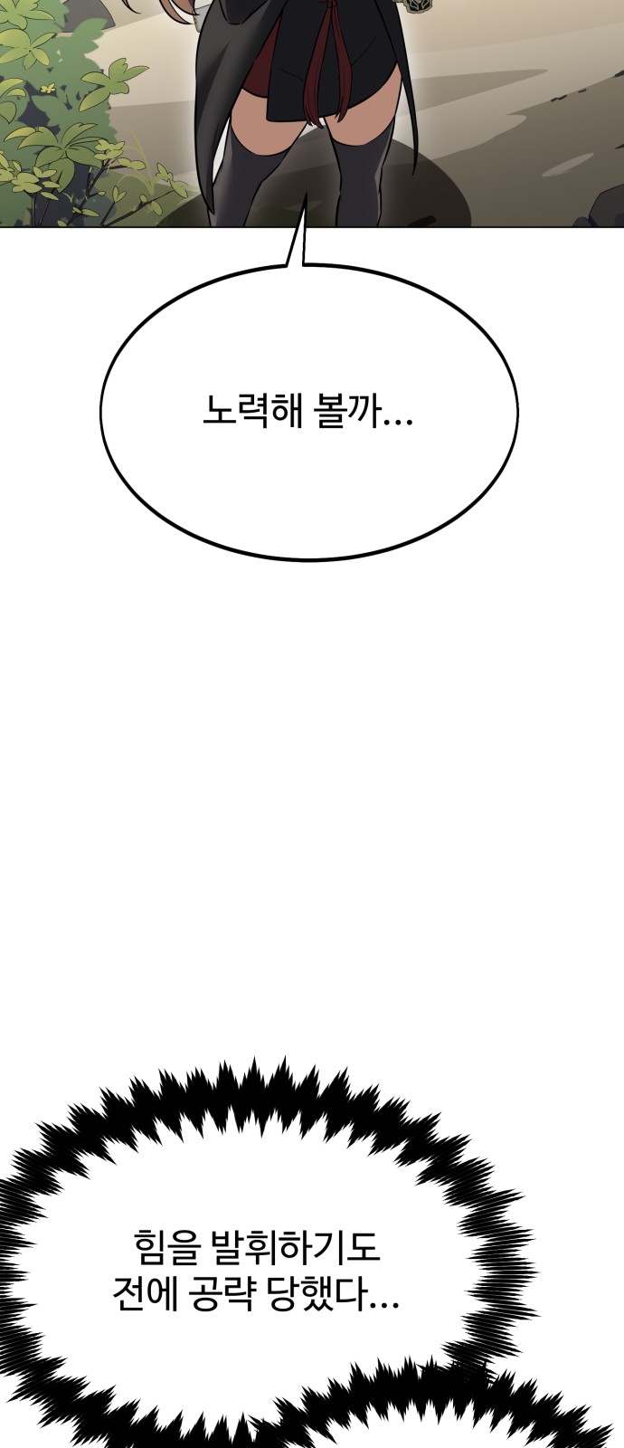 119 페이지