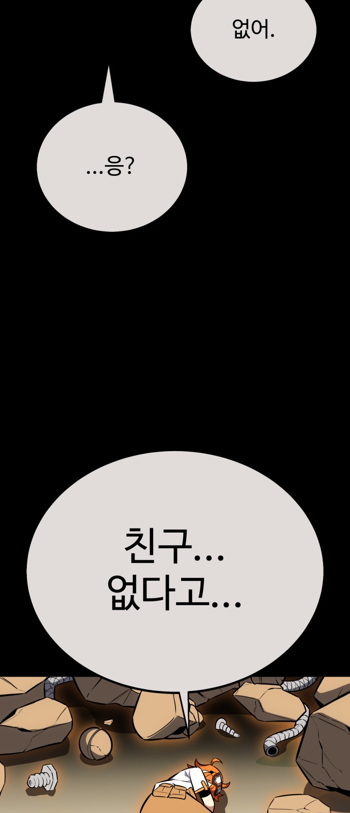 123 페이지