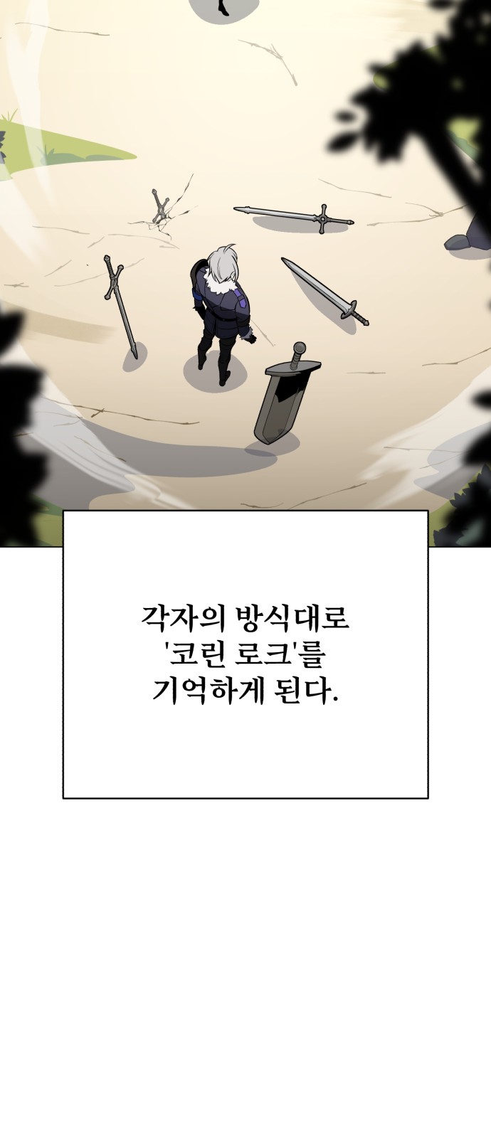 127 페이지