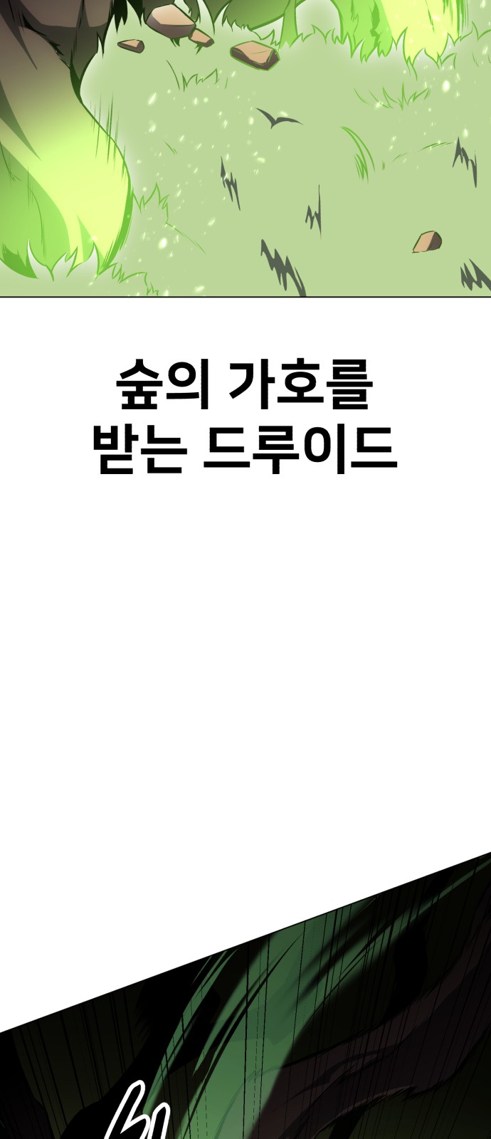 130 페이지