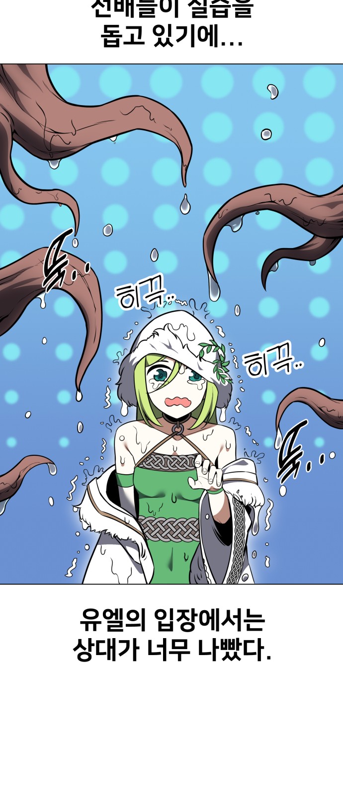 140 페이지