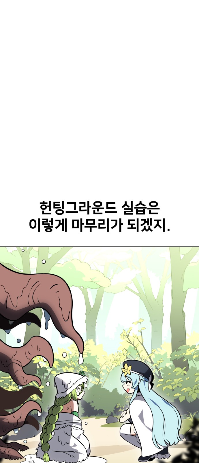 141 페이지
