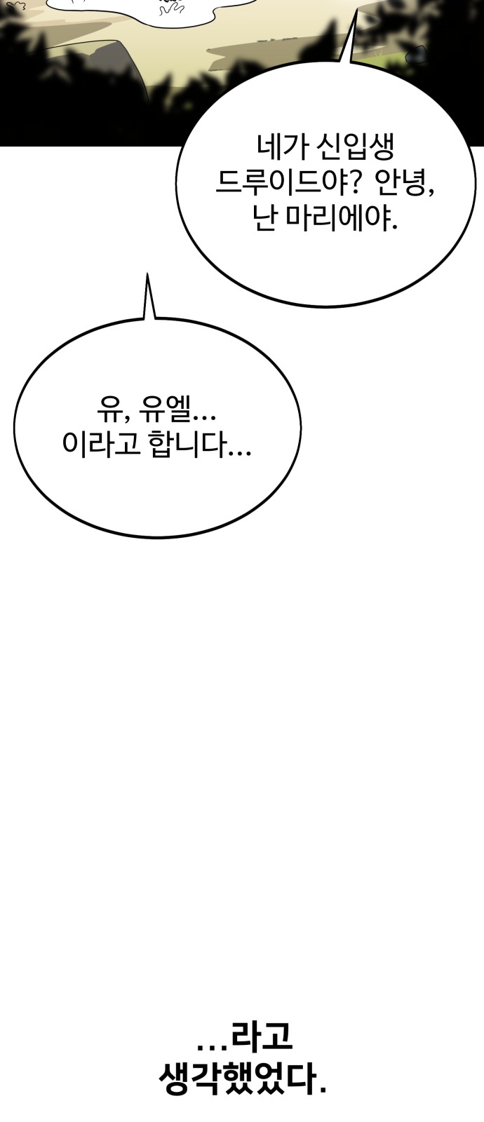 142 페이지
