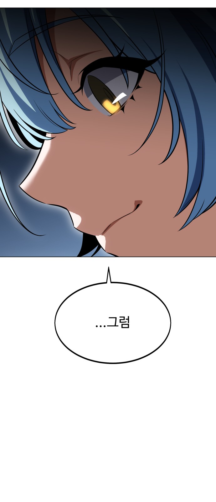 143 페이지