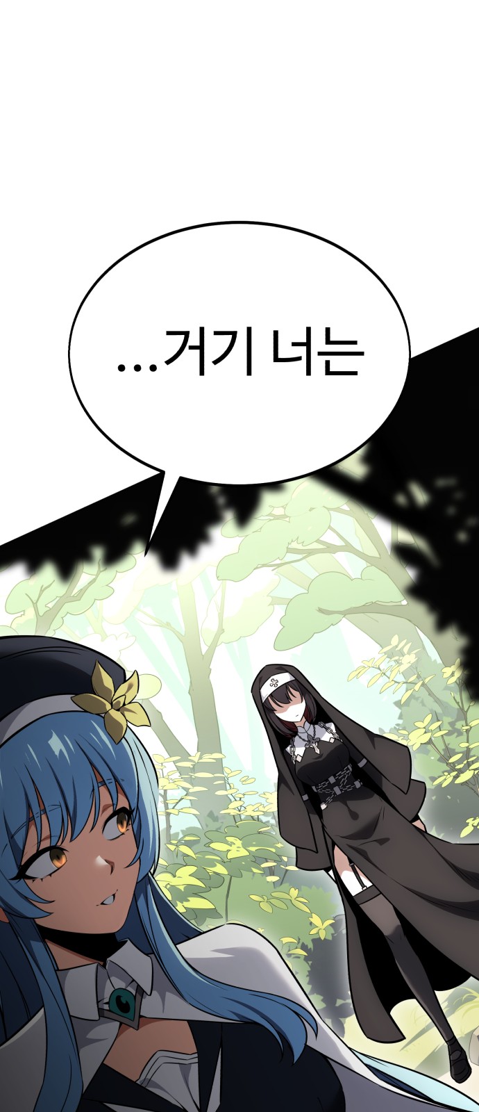 144 페이지
