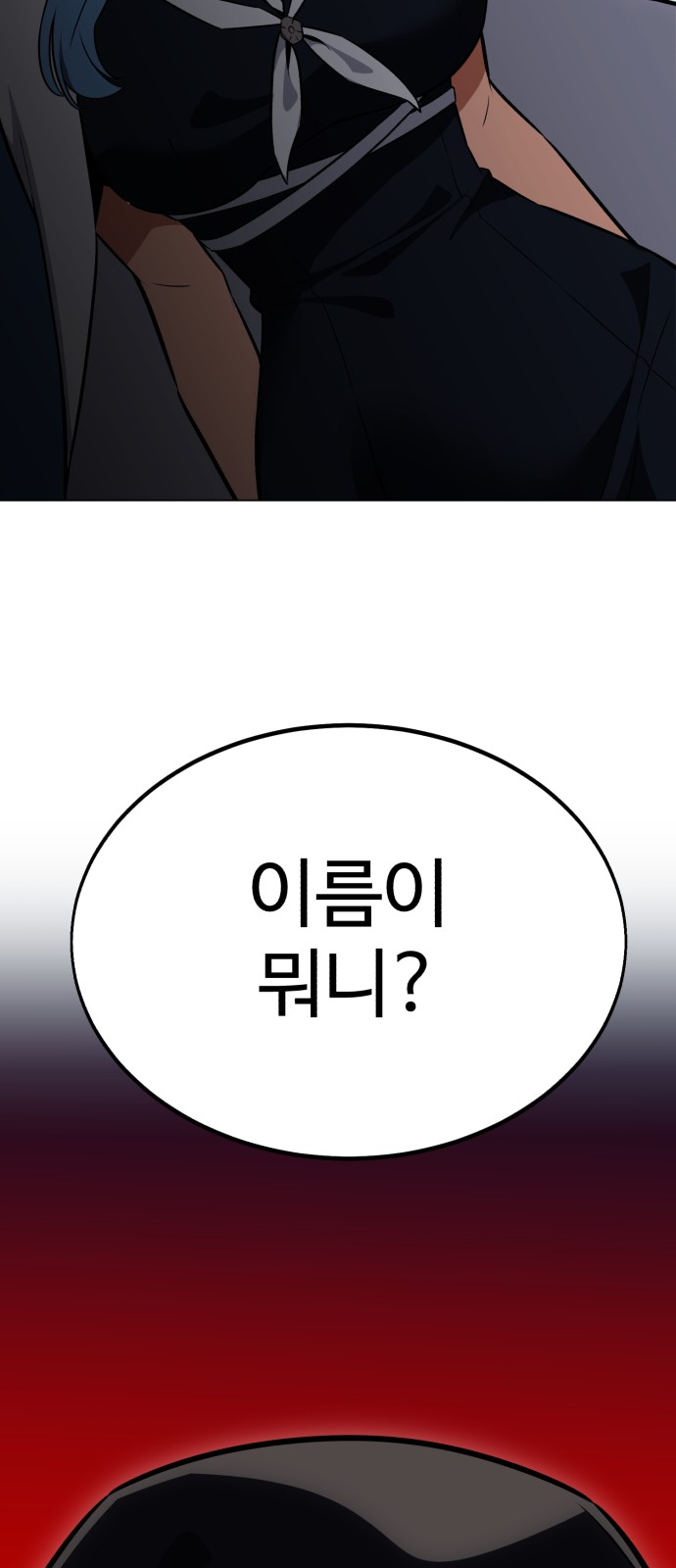 145 페이지