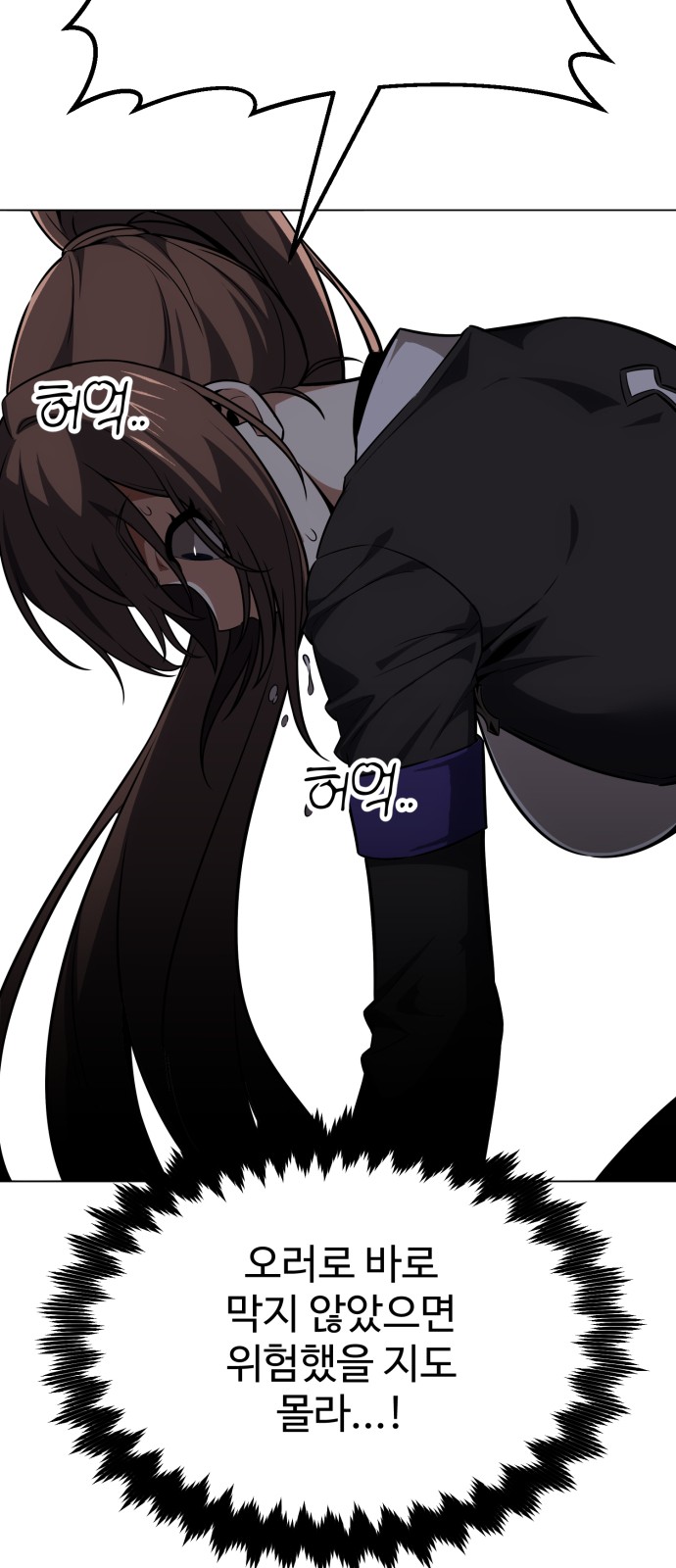 51 페이지
