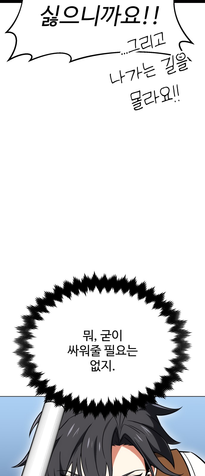 80 페이지
