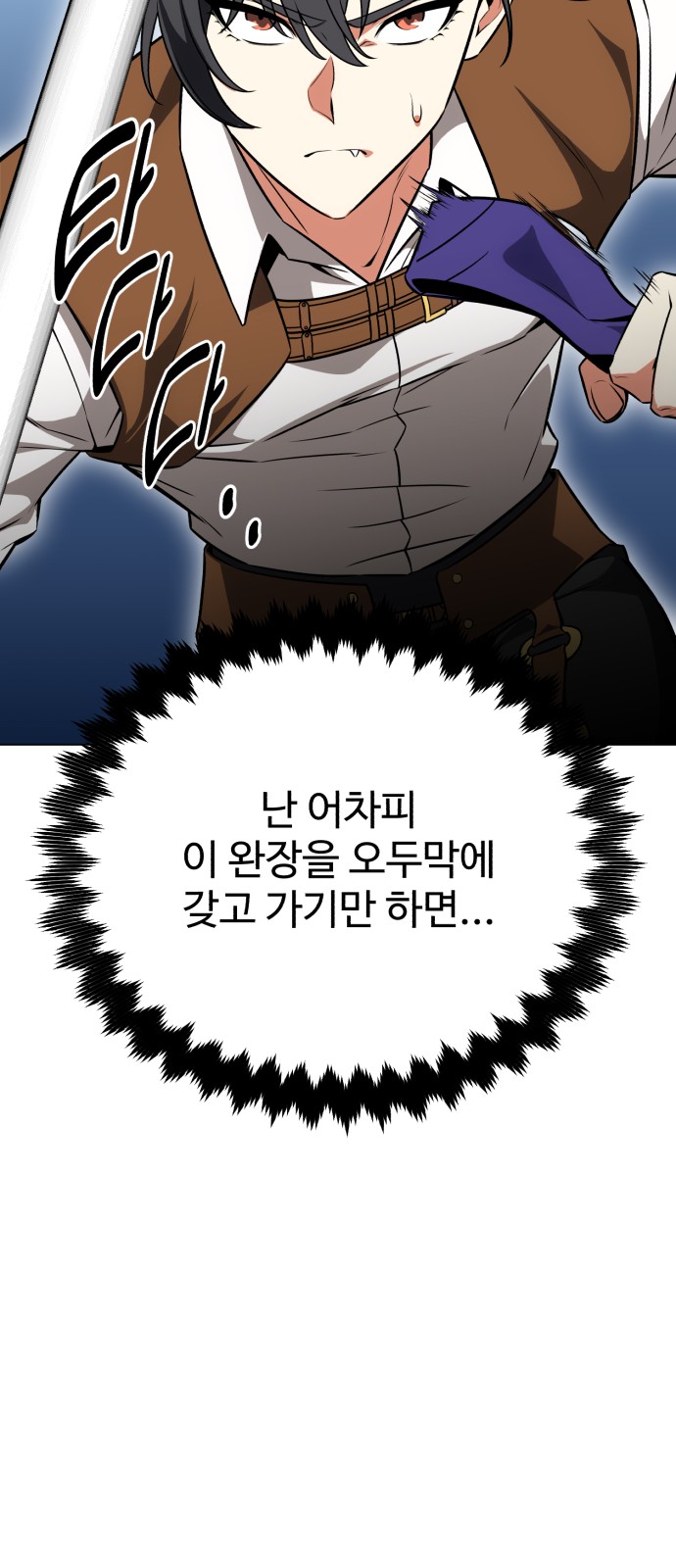 81 페이지