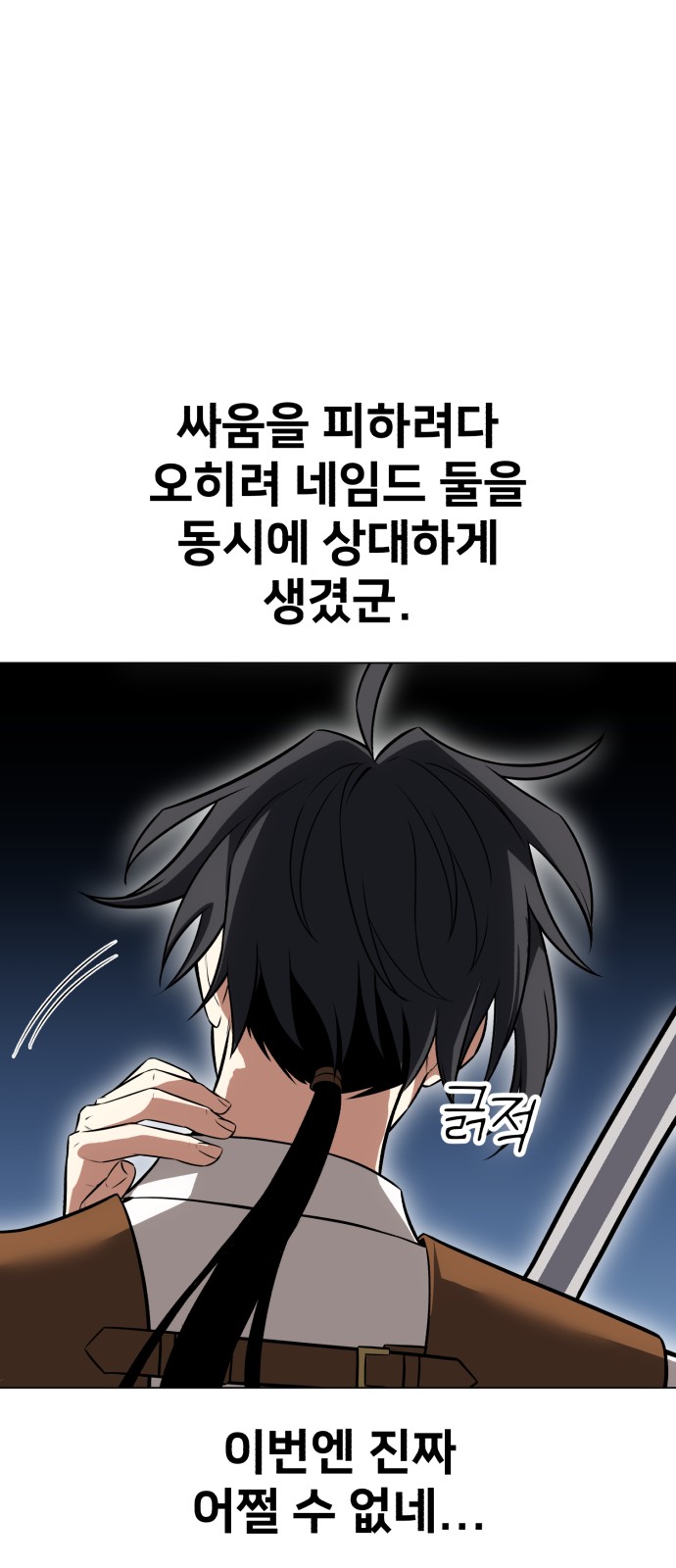 89 페이지
