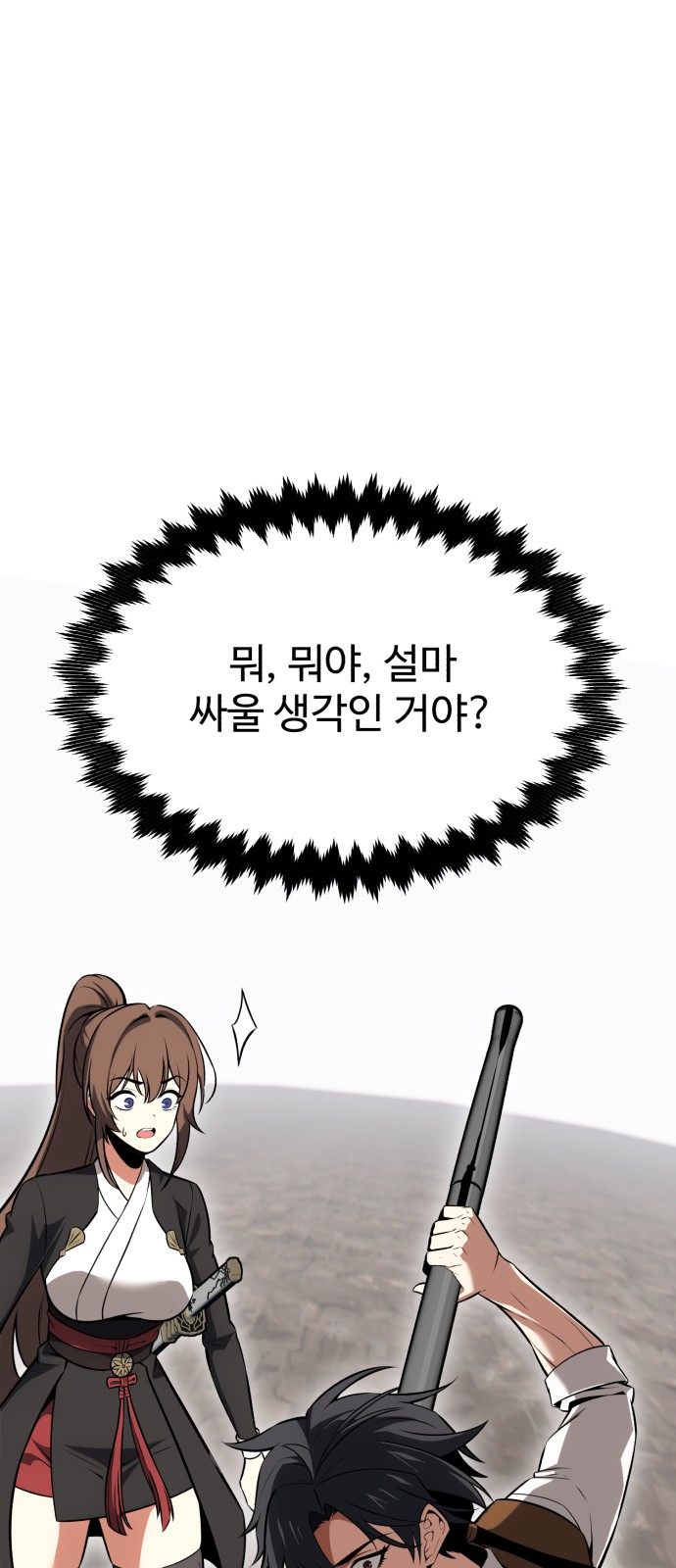 90 페이지