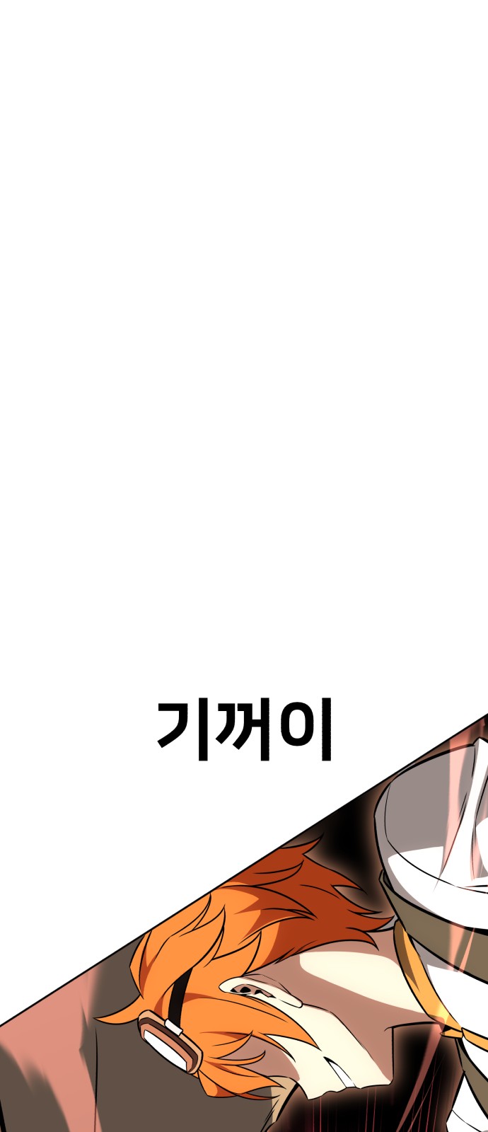 93 페이지