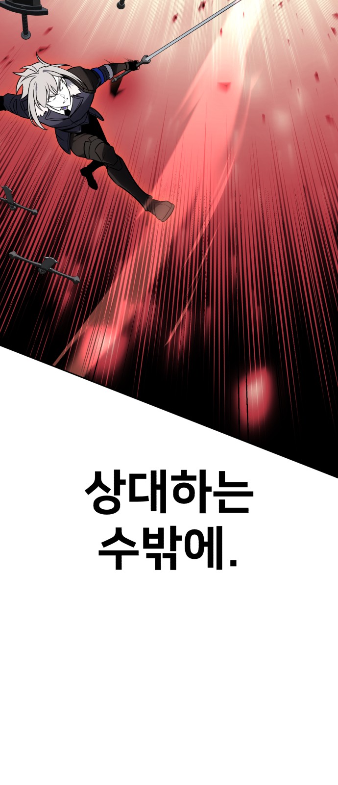95 페이지