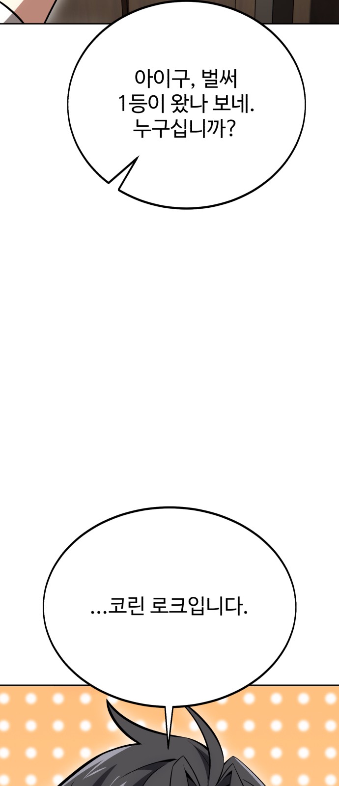 98 페이지
