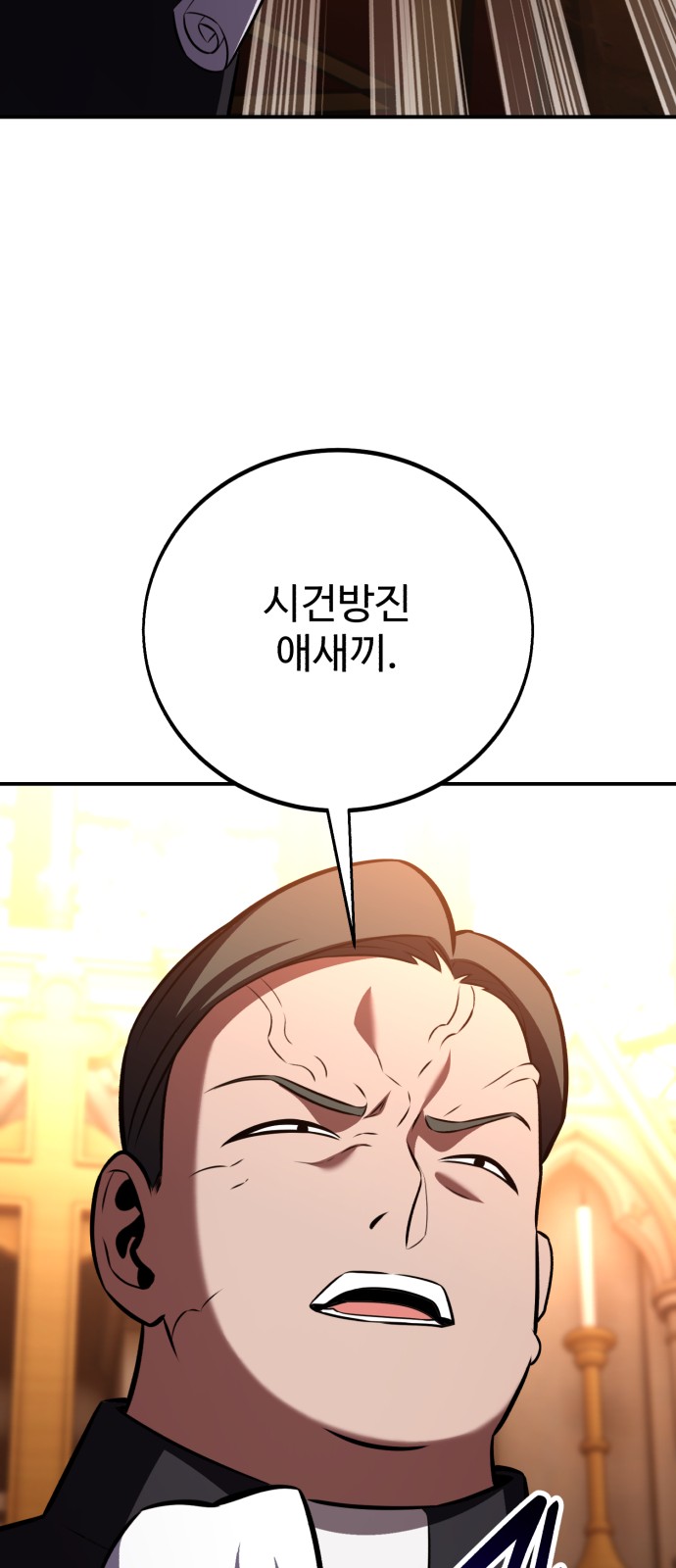 100 페이지