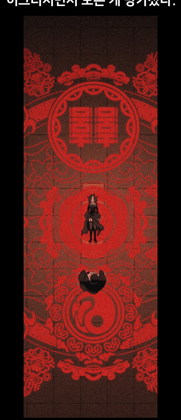 102 페이지