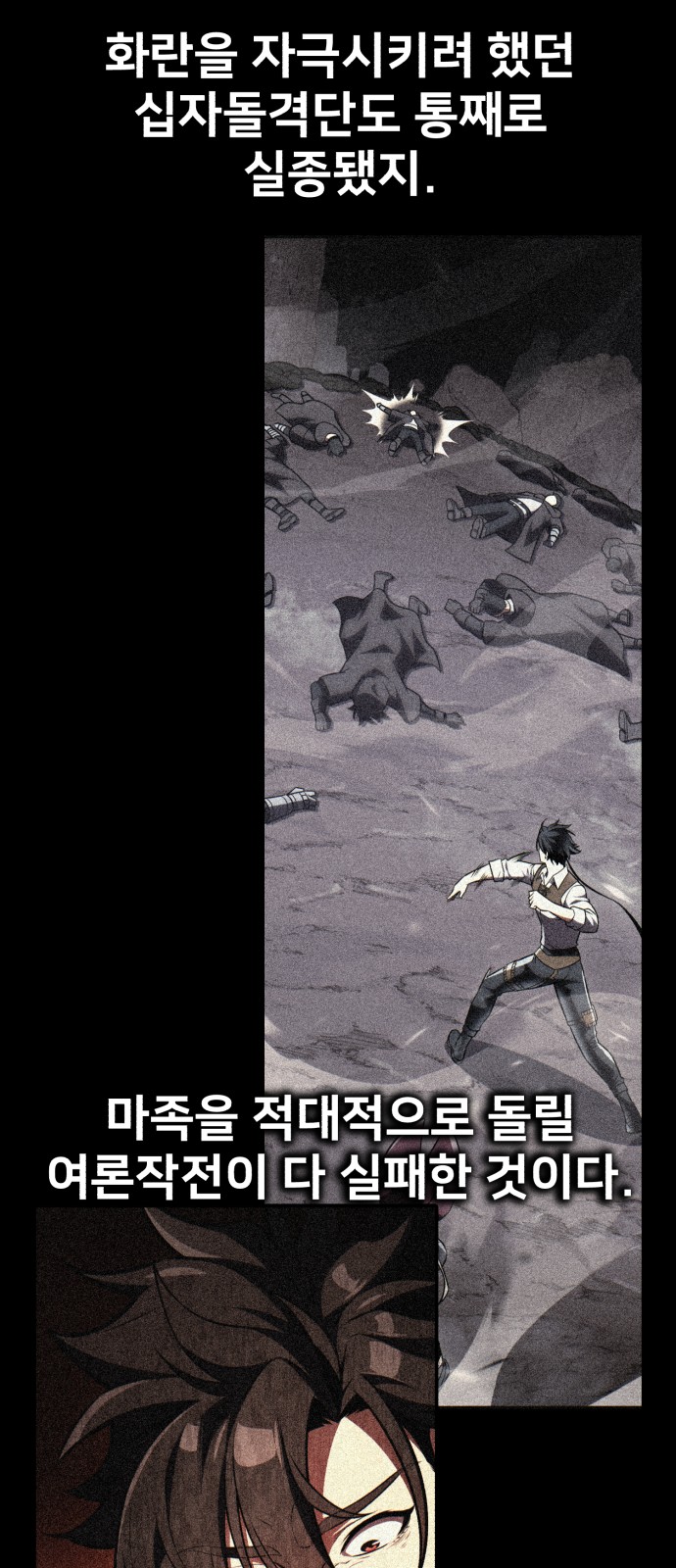 103 페이지
