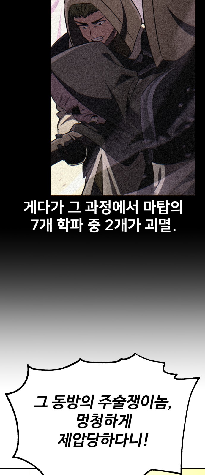 105 페이지