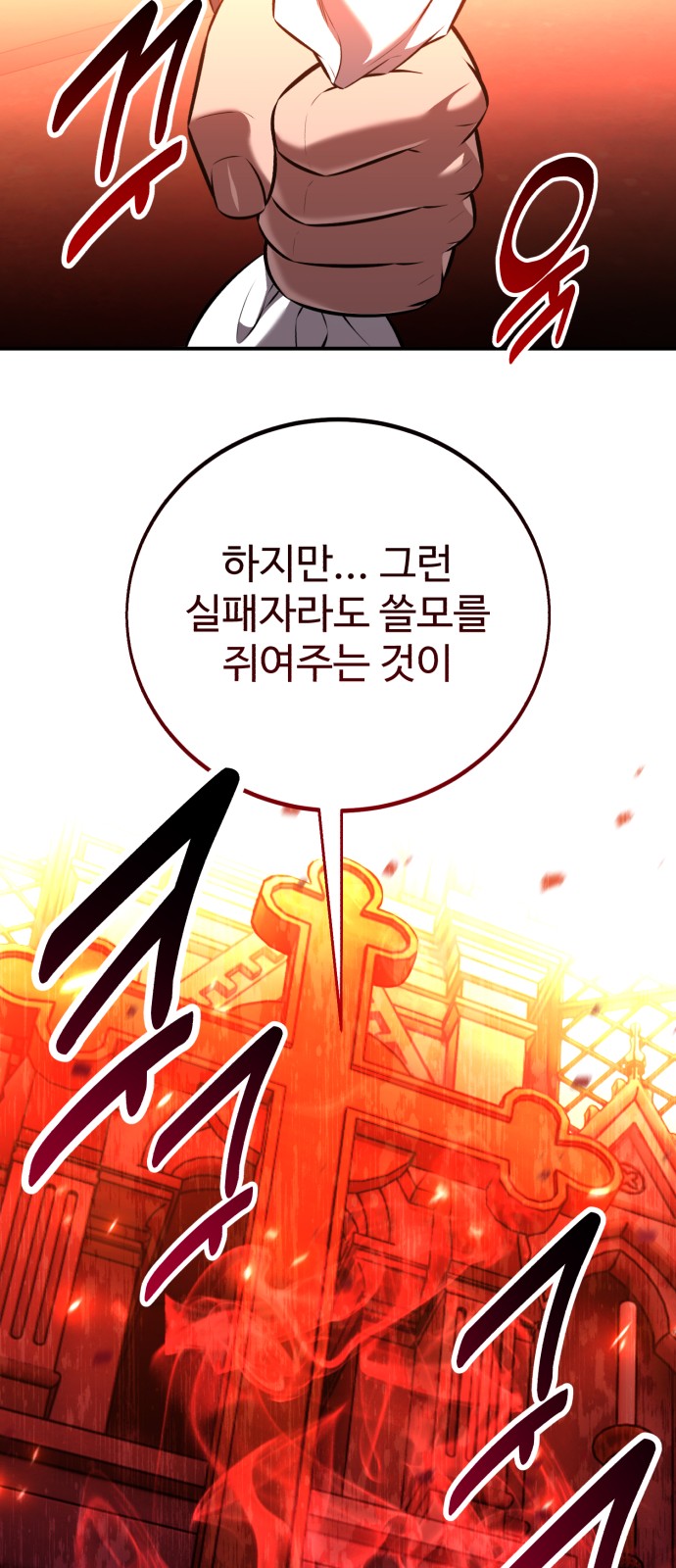 107 페이지