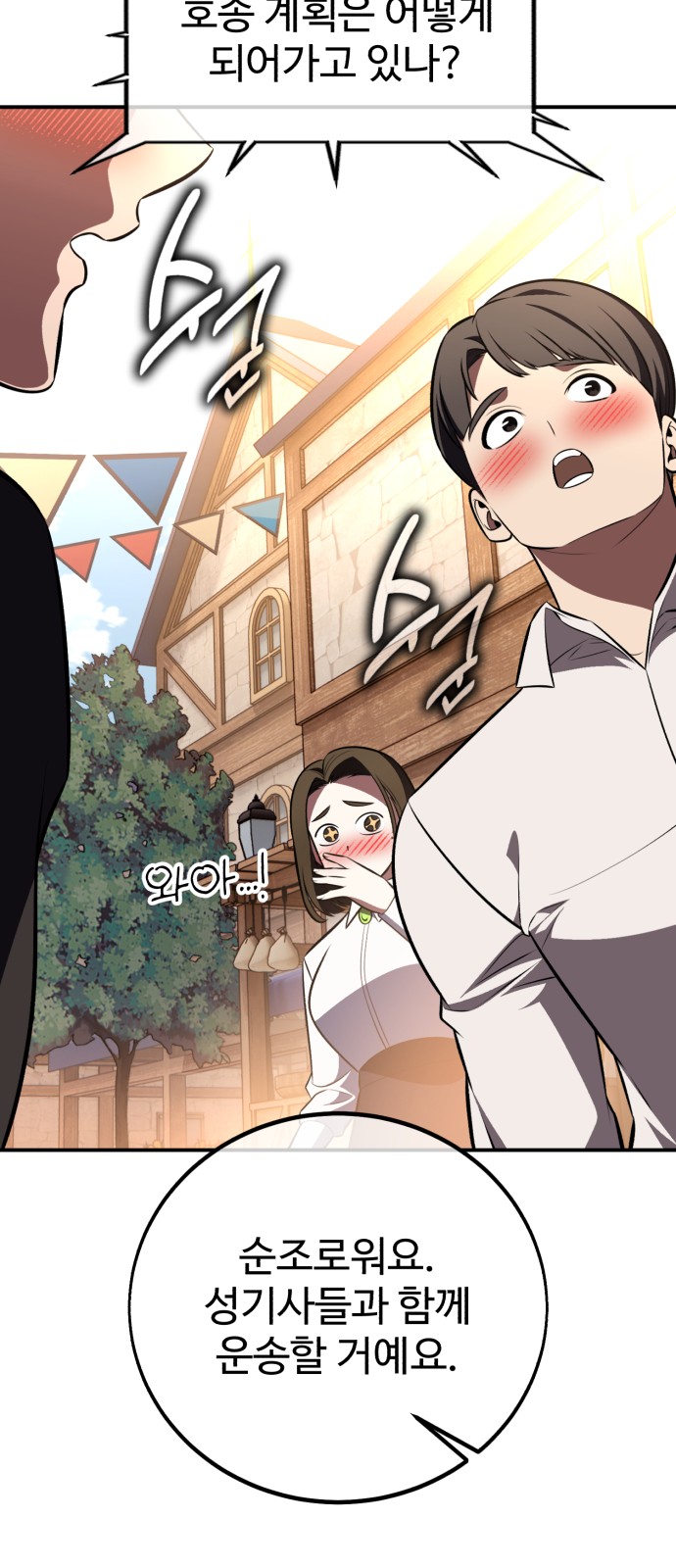 110 페이지