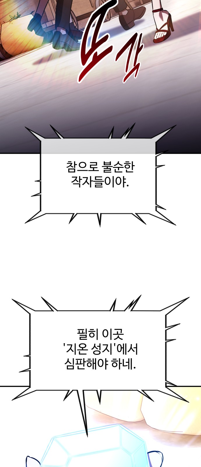 112 페이지